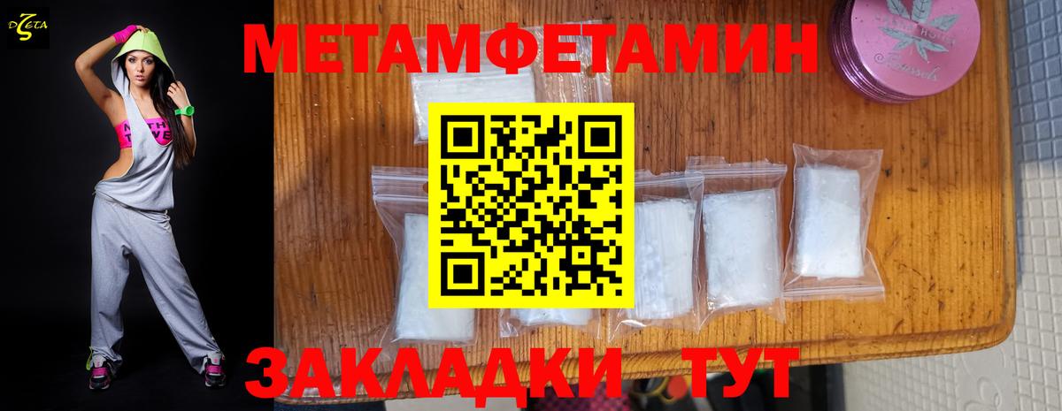 Amphetamine  Амфетамин 98%  Вход с VPN  Сердобск 