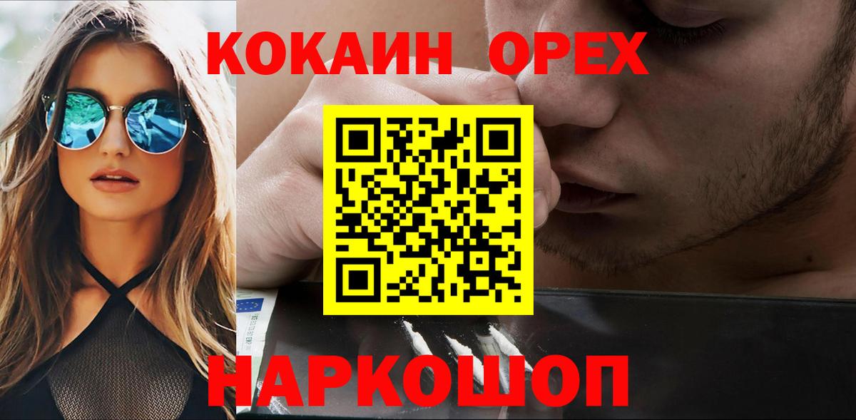COCAIN FishScale Сердобск