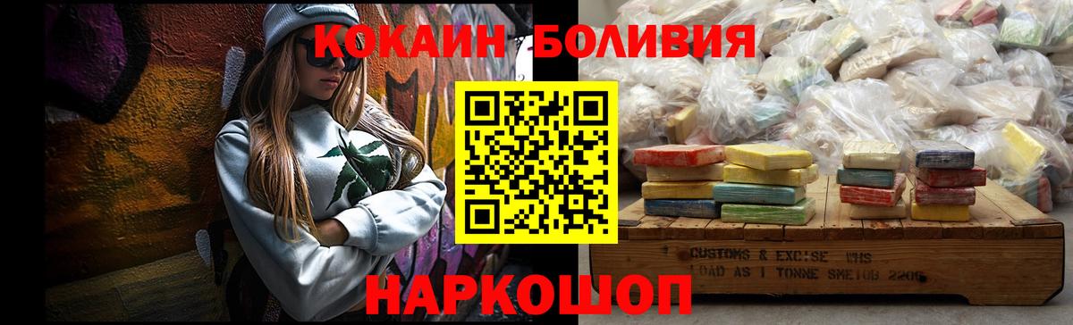 Сердобск  КОКАИН 99%  купить   Вход с VPN  Кокаин Columbia  КОКАИН 