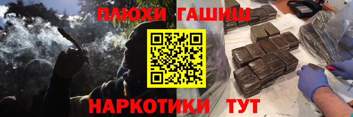 Гашиш 40% ТГК Сердобск