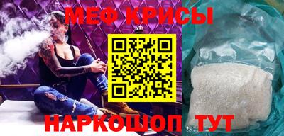 меф VHQ Нягань