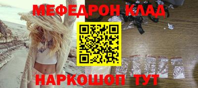 меф VHQ Нягань