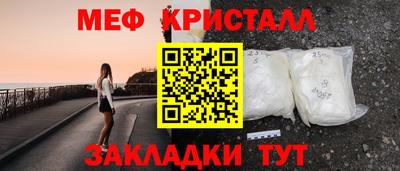 MESCALINE Обнинск