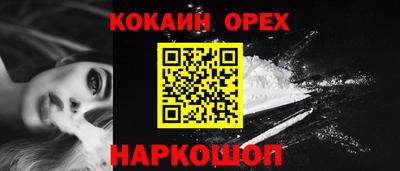 каннабис Обь