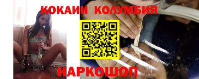 каннабис Обь