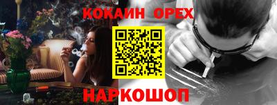 каннабис Обь