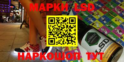 каннабис Обь