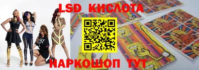 MESCALINE Обнинск