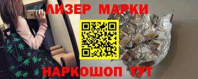 MESCALINE Обнинск