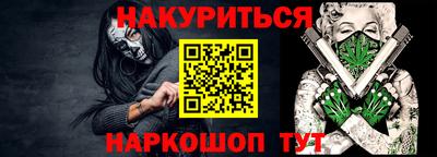 меф VHQ Нягань