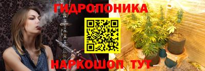 MESCALINE Обнинск