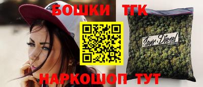 каннабис Обь