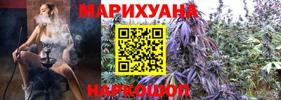 каннабис Обь