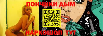 каннабис Обь