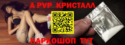 меф VHQ Нягань