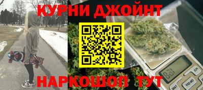 каннабис Обь