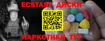 каннабис Обь