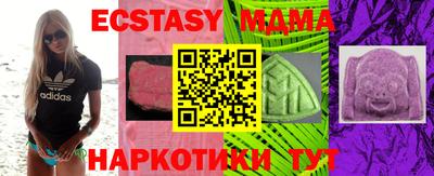 MESCALINE Обнинск