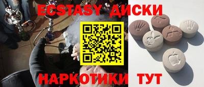 MDMA Premium VHQ Первоуральск