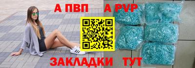 меф VHQ Нягань