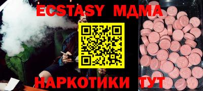 меф VHQ Нягань