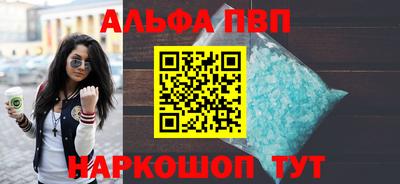 меф VHQ Нягань