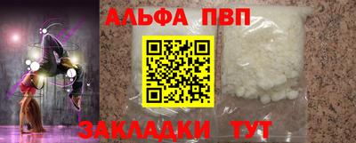 каннабис Обь