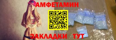 амф Партизанск