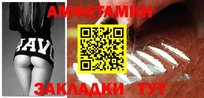 меф VHQ Нягань