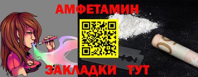MESCALINE Обнинск