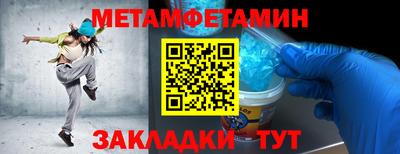гашик Пенза