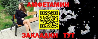 гашик Пенза