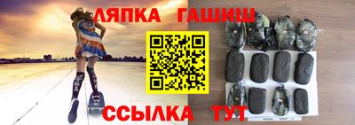 амф Партизанск