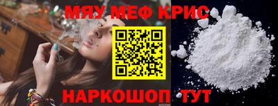 MDMA Premium VHQ Первоуральск