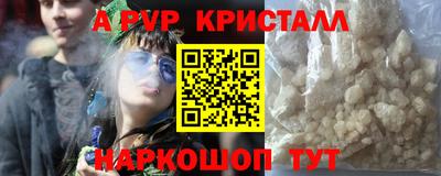 каннабис Обь