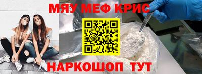 меф VHQ Нягань