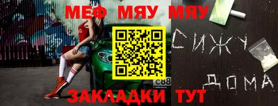 MESCALINE Обнинск