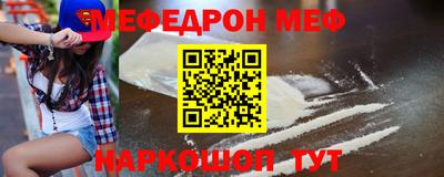 MESCALINE Обнинск
