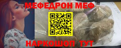 гашик Пенза