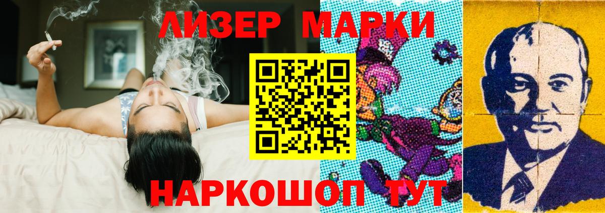 Сердобск  LSD-25 экстази кислота  Вход с VPN  Лсд 25 экстази ecstasy 