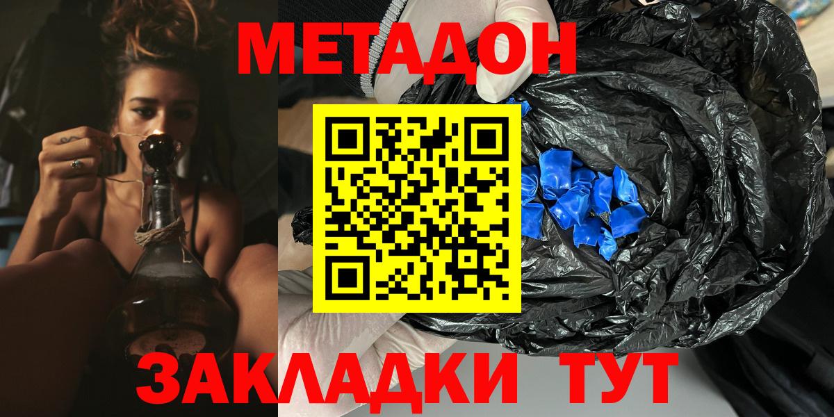 Бошки Шишки Сердобск