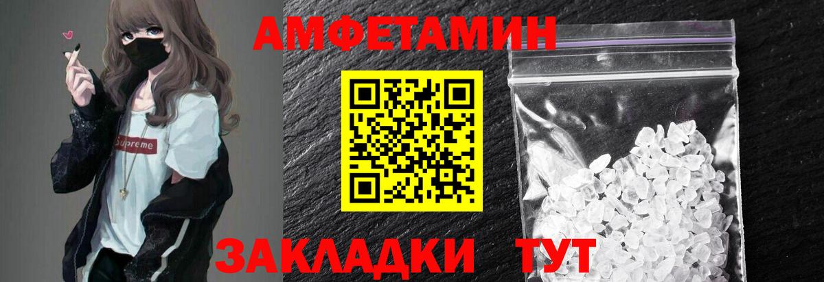 Метамфетамин кристалл  Вход с VPN  МЕТАМФЕТАМИН  Сердобск 