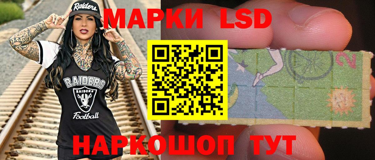 Сердобск  Наркотические марки 1,8мг  Вход с VPN  Марки 25I-NBOMe  Наркотические марки 1,8мг 