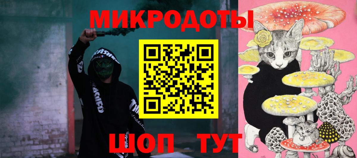 Галлюциногенные грибы Magic Shrooms Сердобск