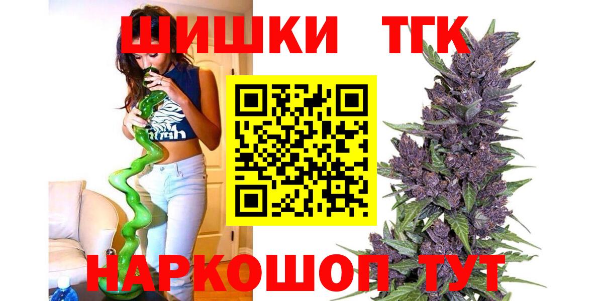Сердобск  Бошки марихуана Ganja  Вход с VPN  Марихуана сатива  Бошки Шишки THC 21% 