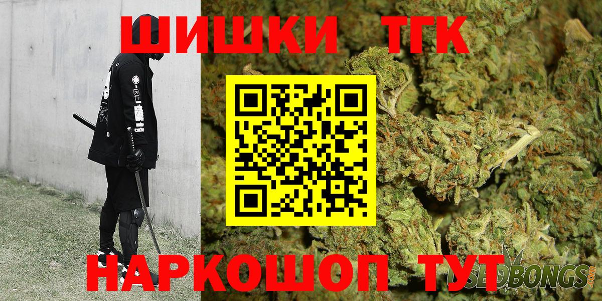 Марихуана тримм Сердобск